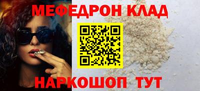 герыч Краснодар