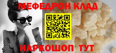 спиды Краснознаменск