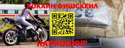 кокаин колумбия Краснокаменск