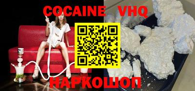 кокаин колумбия Краснокаменск