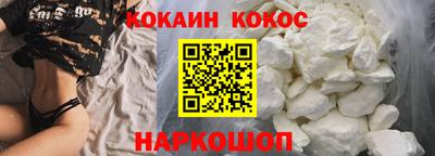герыч Краснодар