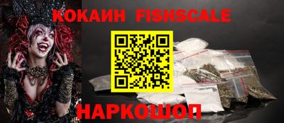 спиды Краснознаменск