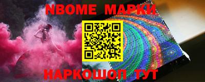 спиды Краснознаменск