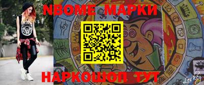 спиды Краснознаменск