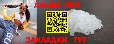 спиды Краснознаменск
