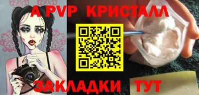 герыч Краснодар