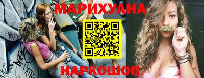 спиды Краснознаменск