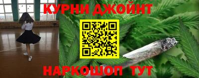 спиды Краснознаменск