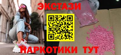 спиды Краснознаменск