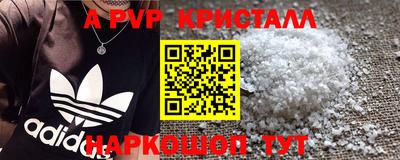 герыч Краснодар
