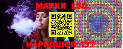 спиды Краснознаменск