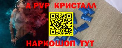 спиды Краснознаменск