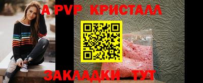 спиды Краснознаменск