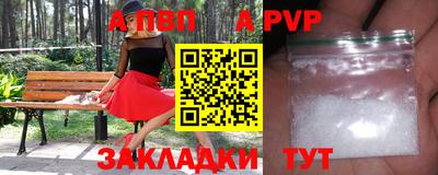 герыч Краснодар