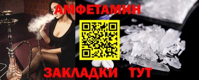 спиды Краснознаменск