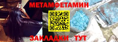 спиды Краснознаменск