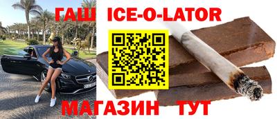 герыч Краснодар