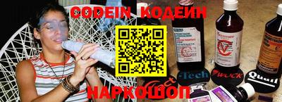 кокаин колумбия Краснокаменск