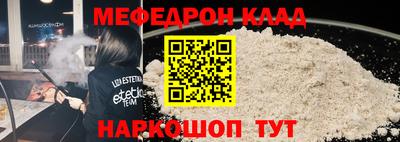 спиды Краснознаменск