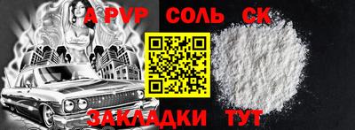 герыч Краснодар