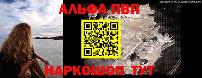 кокаин колумбия Краснокаменск