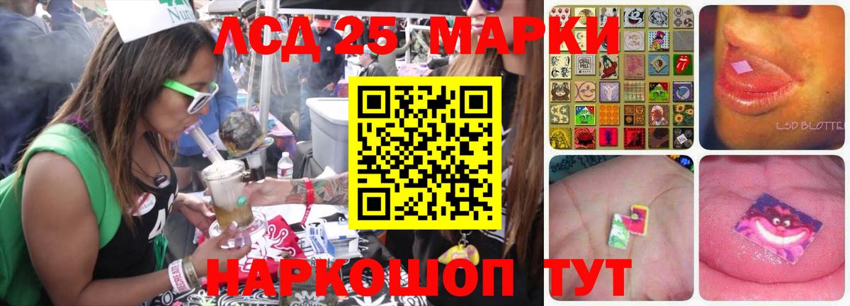 ЛСД экстази кислота Балтийск