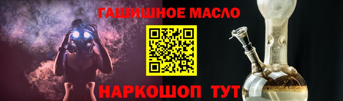 гидра маркетплейс  Вход с VPN  ТГК вейп с тгк  Балтийск  ТГК вейп 