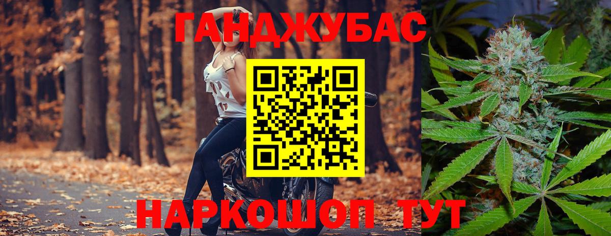 Бошки марихуана индика  Марихуана индика  Шишки марихуана гибрид  Бошки марихуана THC 21%  Балтийск  Вход с VPN 